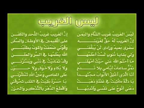 اجمل انشودة اسلامية - افضل اناشيد اسلامية 1389