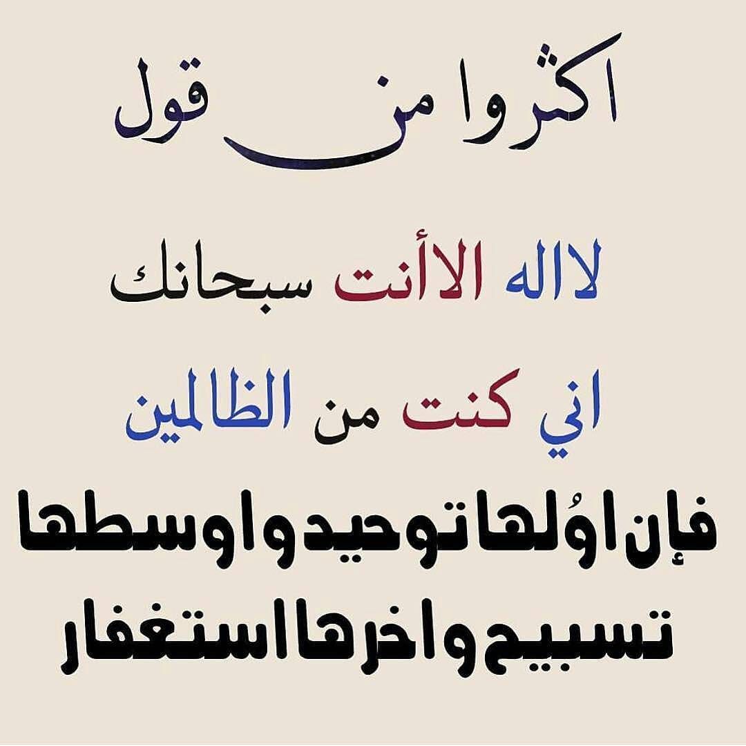 ادعية قصيرة وجميلة - أدعية دينية جميلة جدا علي الصور 👇 8628 8