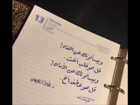 شعر عن الاخت - صور حنان الاخت 2572 1