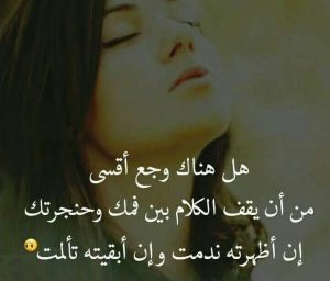 اشعار حب حزينة 3837