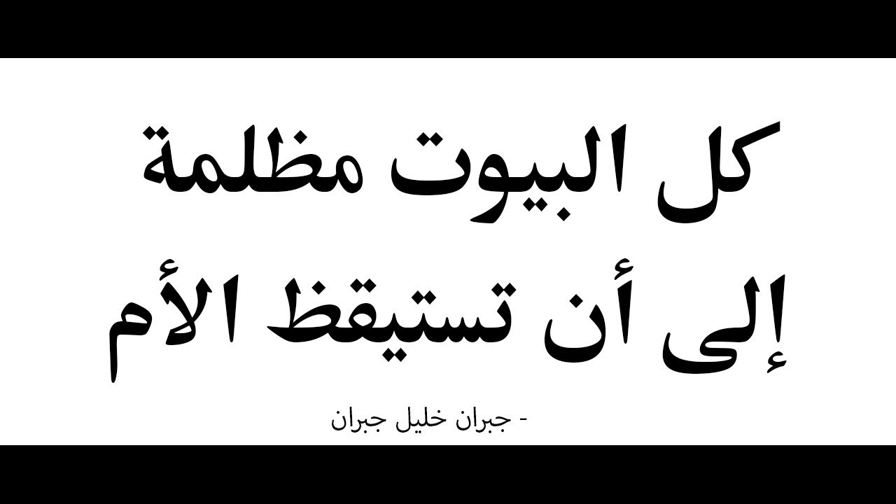 شعر عن الام مؤثر جدا , واو الأم اجمل شيء في الكون