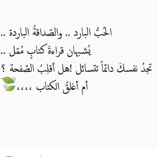 قصيدة عن الصديق , شعر للصديق الوفي