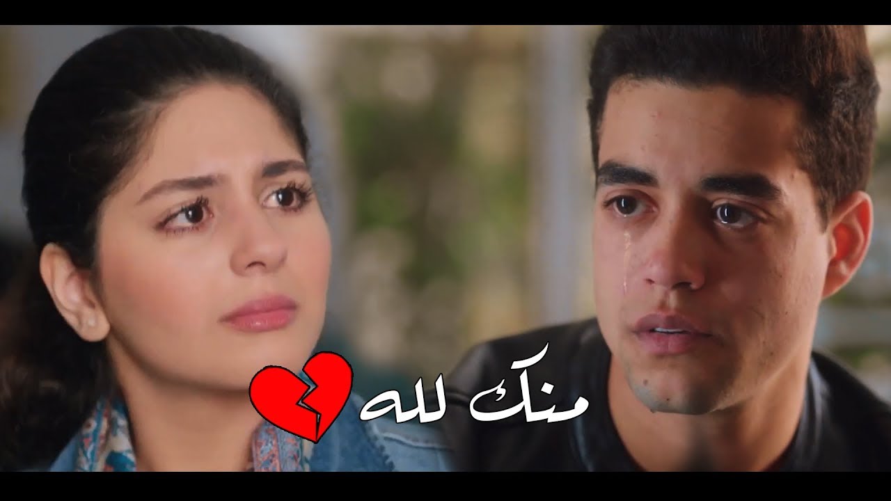 حبيبي اليوم الك حنيت😓💔اجمل فيديو حزينة 💔 الحب الحقيقي // قصة حزينه مع