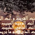 316 11 دعاء الخير - اجمل أدعية الخير علي الصور 👇 مرام