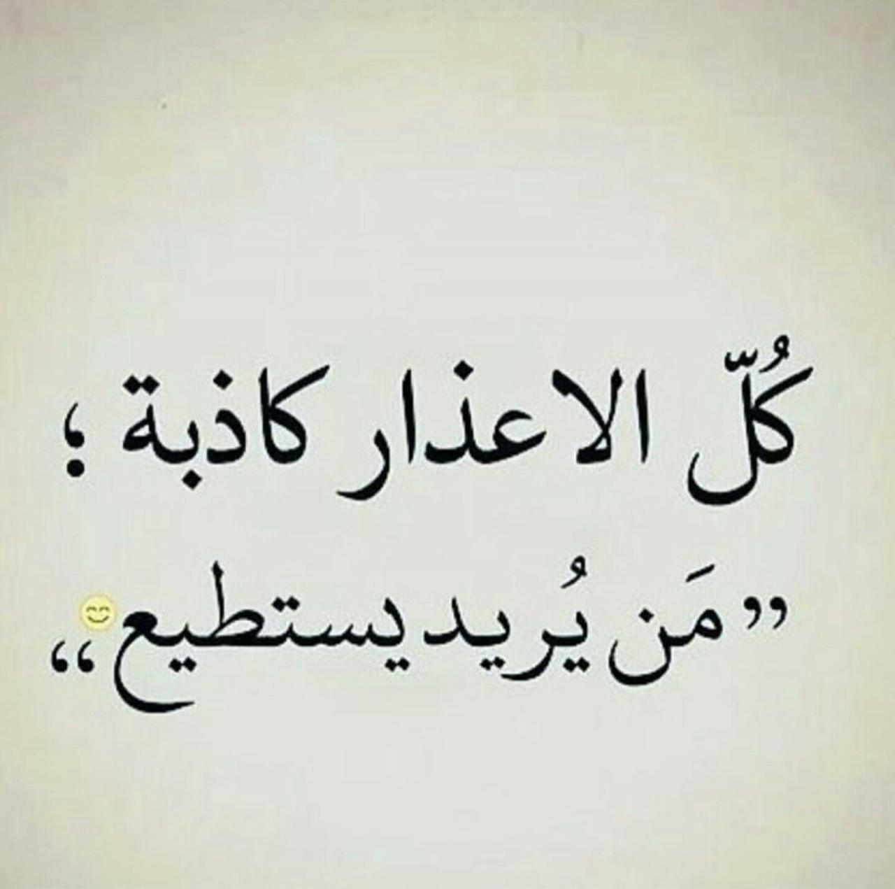 كلام جميل وقصير , اجمل كلمات معبرة عن الحب والاخلاص⁦♥️⁩