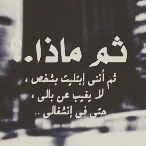 شعر عن الوداع