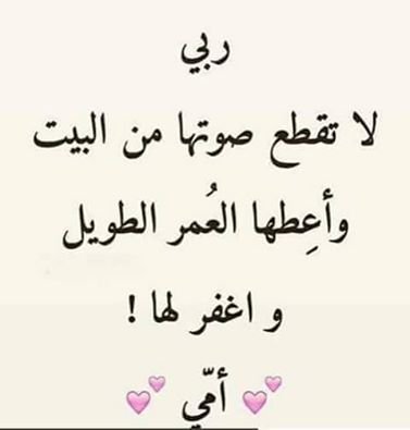 شعر عن اللام