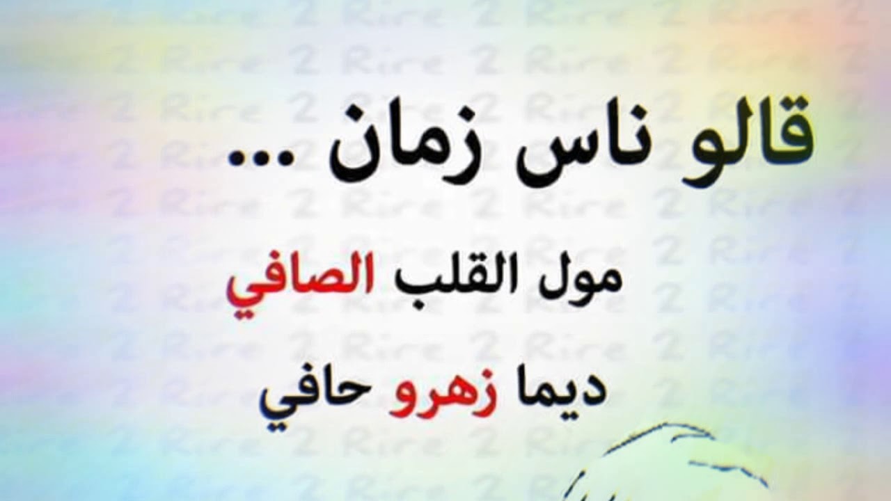 امثال شعبية